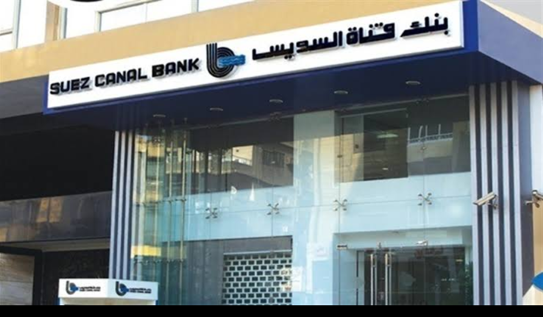 Suez Branch
